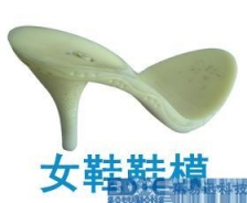 女鞋鞋模、鞋底的逆向工程——三維掃描案例