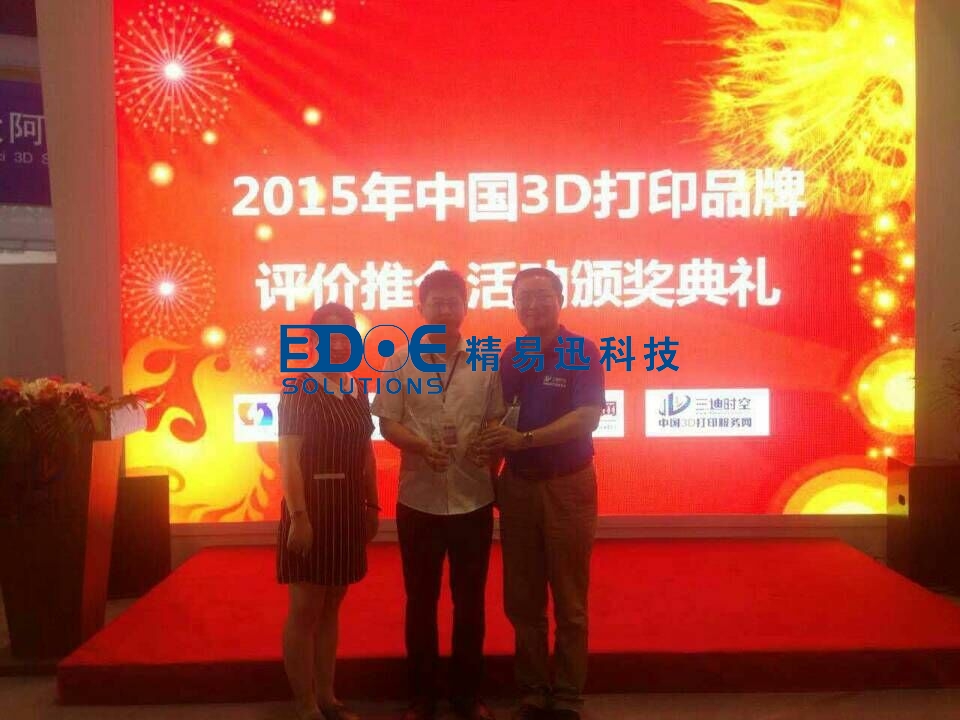 中國(guó)三維掃描儀有競(jìng)爭(zhēng)力的品牌，三維掃描儀品牌