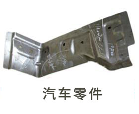 汽車配件三維掃描檢測(cè)