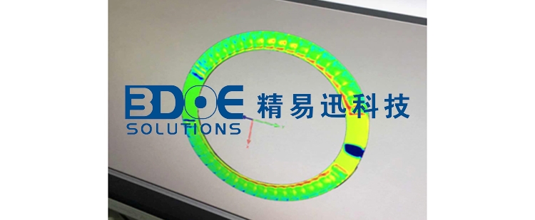 三維檢測(cè)案例