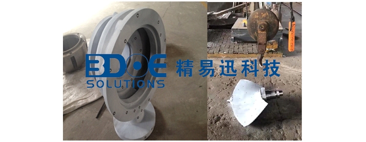 工業(yè)鑄件尺寸三維檢測