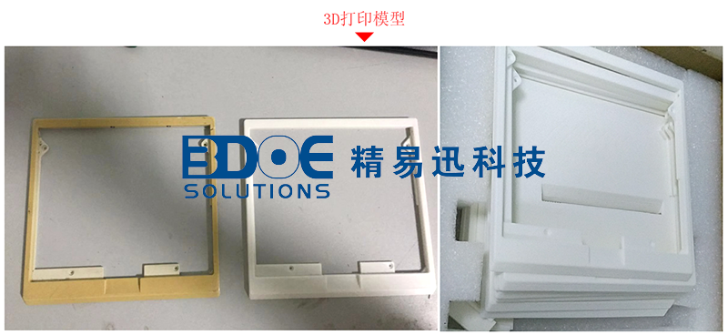 三維掃描儀，3d掃描打印