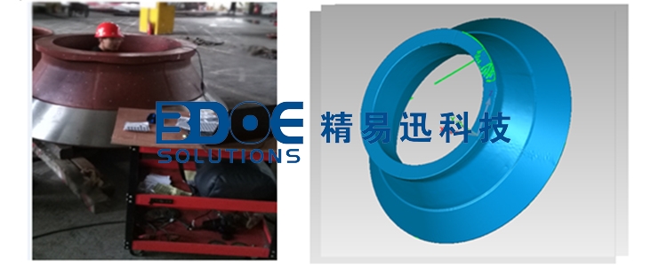 手持三維掃描儀，三維尺寸檢測