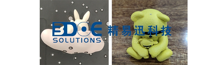 3D手持抄數(shù)機